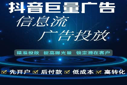 百度竞价个人开户成功秘诀