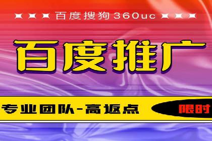 某公司SEM运营全流程解析及效果展示