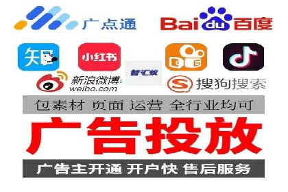 信息流广告代理策略解析与案例