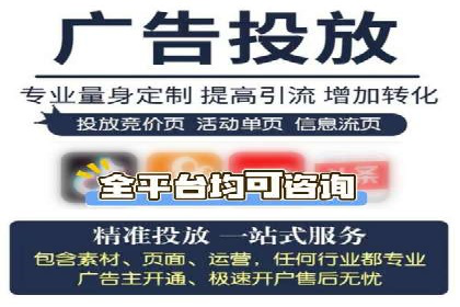 知乎信息流广告的投放效果评估及案例研究