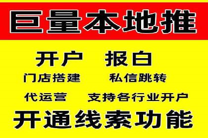 深入了解百度竞价广告的收费机制——多角度案例解读
