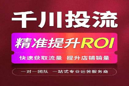 案例解析：百度推广优化，助力企业增长